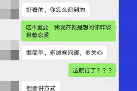 浮梁专业讨债公司，追讨消失的老赖